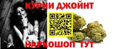 бутират Краснокаменск