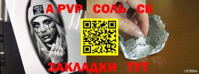 бутират Краснокаменск