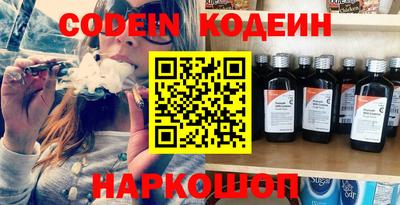 бутират Краснокаменск