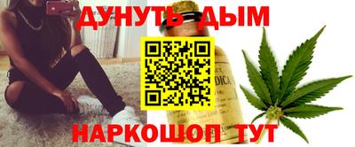 бутират Краснокаменск