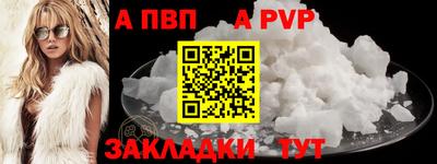 бутират Краснокаменск