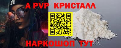 бутират Краснокаменск