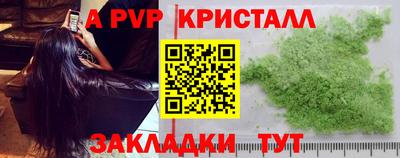 бутират Краснокаменск