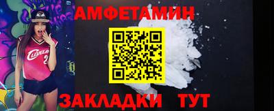 бутират Краснокаменск