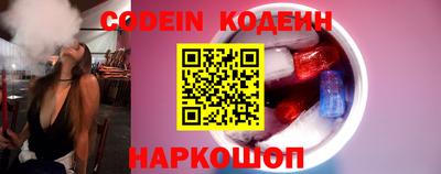 бутират Краснокаменск