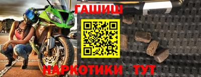 бутират Краснокаменск