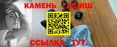 бутират Краснокаменск