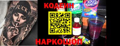 jwh Апшеронск