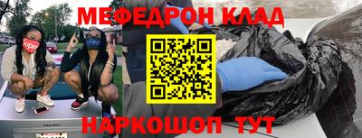 jwh Апшеронск