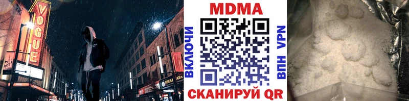 MDMA Molly  mega ТОР  Сургут 