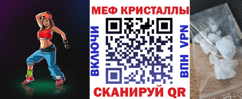 нарко площадка клад Сургут Меф VHQ