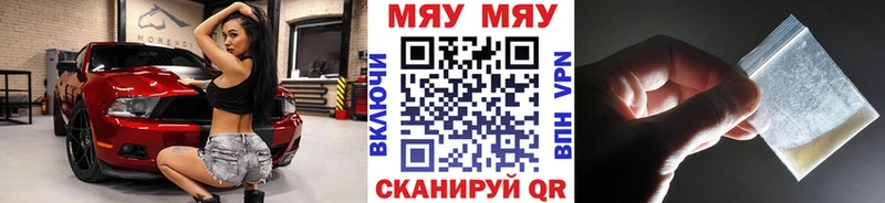 Меф  Сургут
