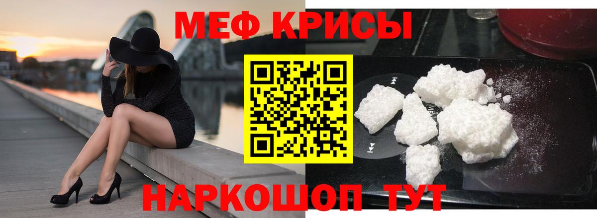 Мефедрон 4 MMC  Меф  Сургут  Вход с VPN 