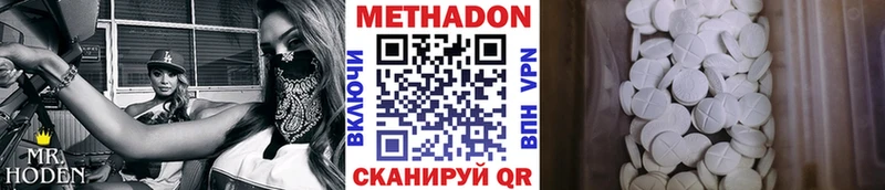где можно купить наркотик  Сургут  Метадон methadone 