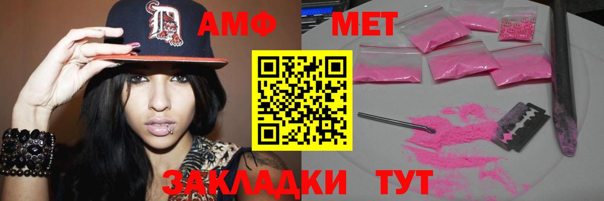 Сургут  МЕТАМФЕТАМИН мет  Вход с VPN 