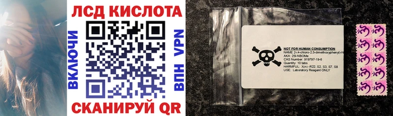 ОМГ ОМГ онион Сургут Марки 25I-NBOMe 1,8мг