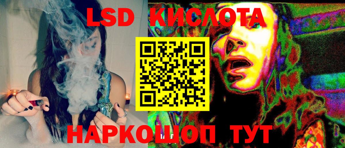 Марки N-bome 1,5мг Сургут