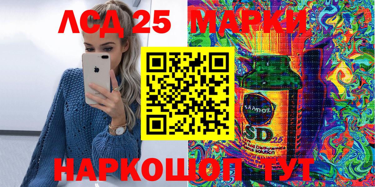 Марки NBOMe  Марки NBOMe 1500мкг  Сургут  Вход с VPN  Марки NBOMe 1500мкг 