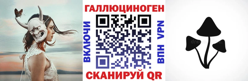 Галлюциногенные грибы ЛСД  наркошоп  Сургут 