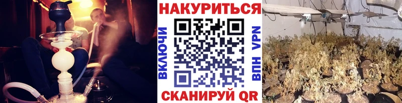 Марихуана Ganja  Сургут 