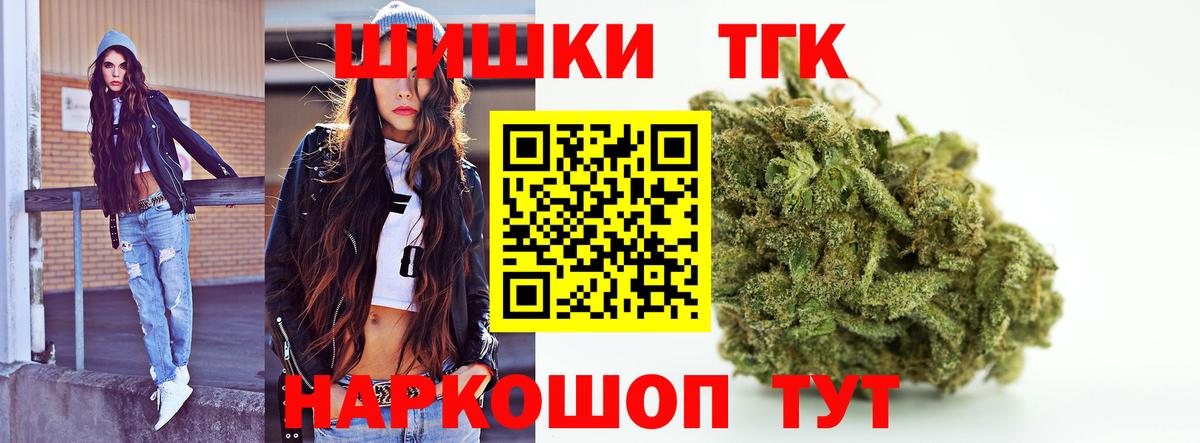 Конопля ГИДРОПОН  МАРИХУАНА тримм  Конопля AK-47  Сургут  Вход с VPN 