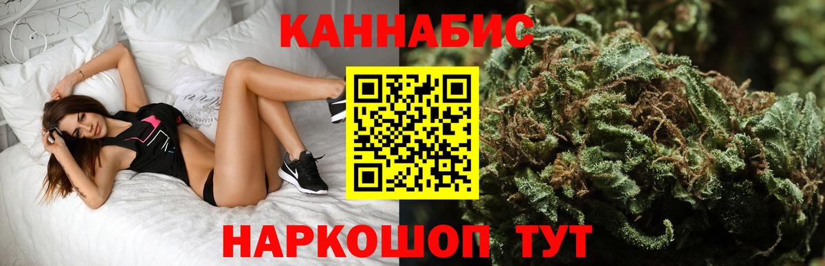 Канабис SATIVA & INDICA Сургут